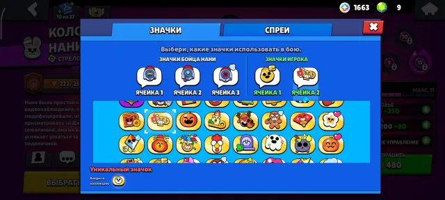 🤓💯TOP ACCOUNT FOR TWINK OR MAIN🔥🔥, trophies 23890, brawlers 79, primes 12