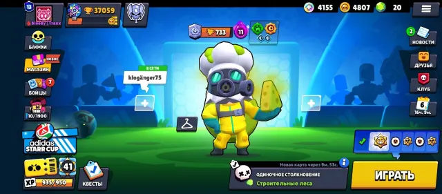 the best account for your money 37000 cups, 97 brawlers, 13 primaries, trophies 37000, brawlers 97, primes 13