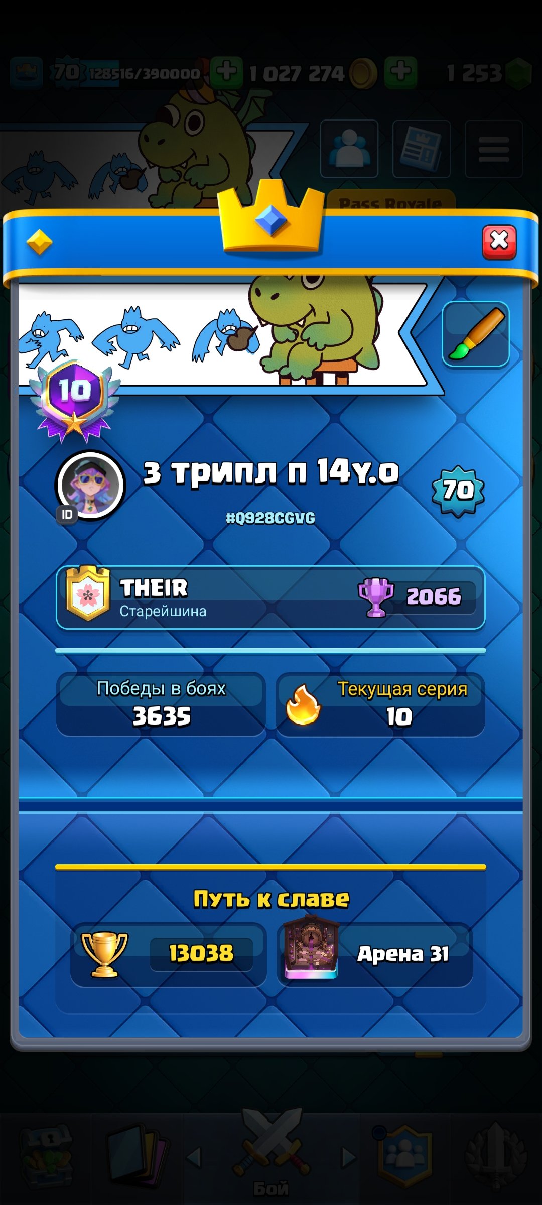Selling an account with 3 games, the main ones are in the photo, I will answer all questions, trophies 68000, brawlers 103, primes 21