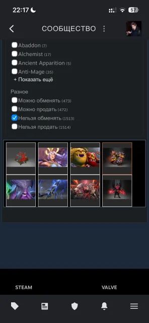 Selling a fat Dota 2 account 🔥, Sale, 6500 MMR, 8000 honor, 8000 politeness, 12000 matches, 8500 hours