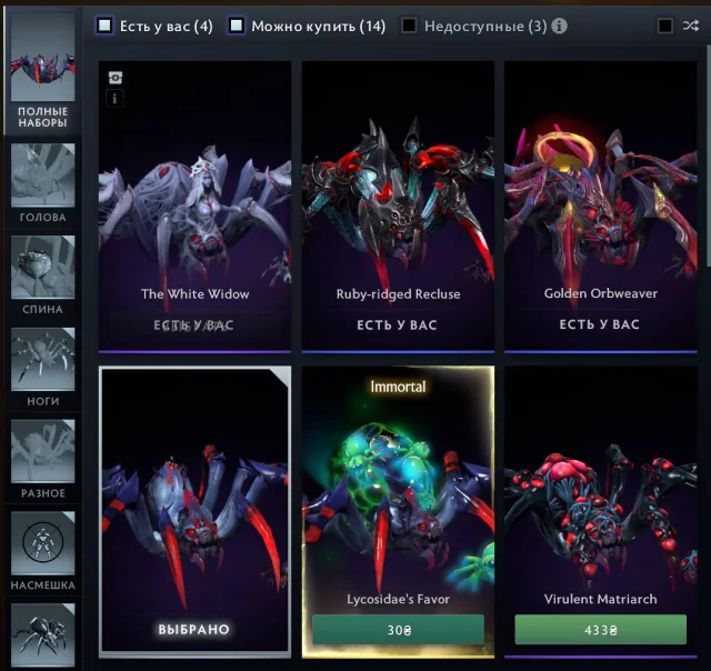💘💘FULL FAT ACCOUNT GOLDEN BUNDLE OF SPIRITS AND BB ARCANA ON SHAKER, ON VR PHRASE JAM C INT 23💘💘, Sale, 1325 MMR, 3978 Honesty, 3978 Politeness, 1195 matches, 1617 hours