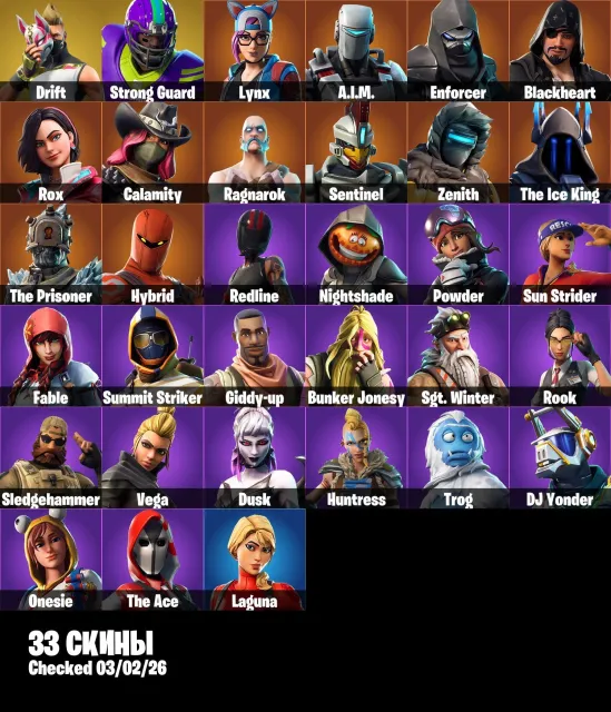 Account 32 Skins Point It Out Take The Elf, Sale, skins 32