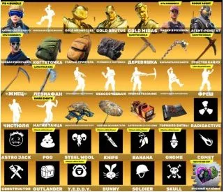 Leviathan \ Take the L / Lara Croft / hard account,, Sale, skins 238