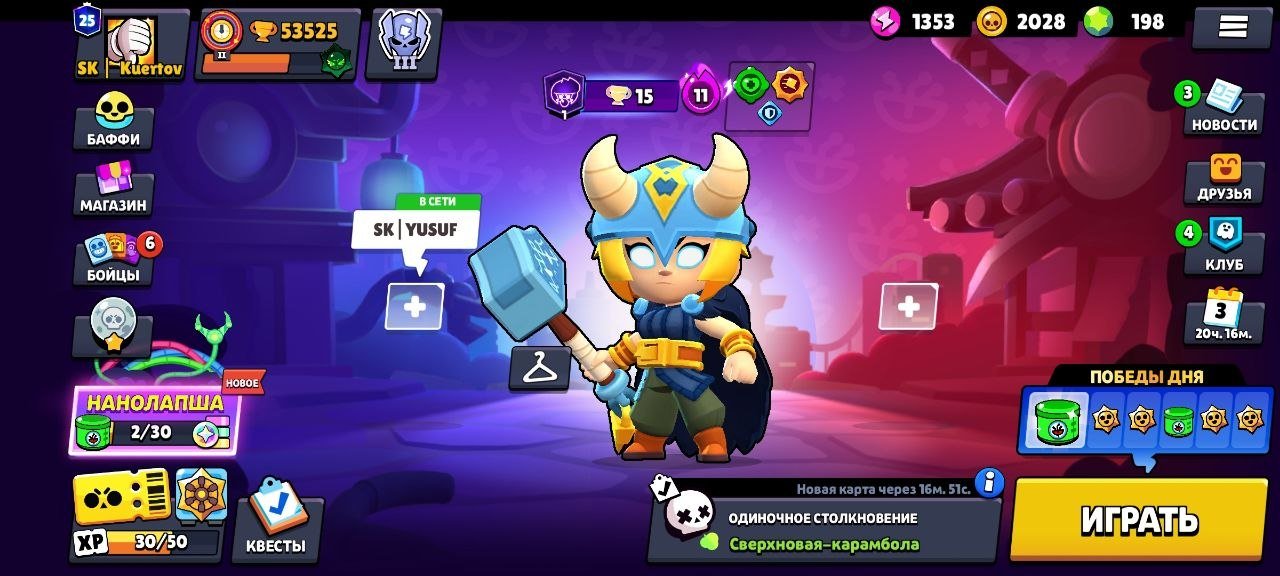 ACCOUNT FOR 5 YEARS💎53500🏆 PURCHASED OLD BP👑 I WILL GIVE IT BY MAIL OR TRANSFER🔥, trophies 53500, brawlers 104, primes 25