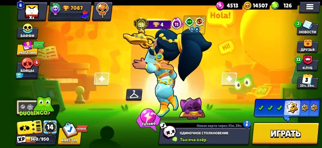 🌋THIRD PRIME ON SHELLY 🗻FANTASTIC TITLE 🏛COLT 2400💫, 7087 trophies, 31 brawlers, 6 primes