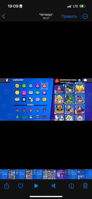 💜 BRAWL STARS 💜 106 fighters 💜, 43000 trophies, 106 brawlers, 3 primes