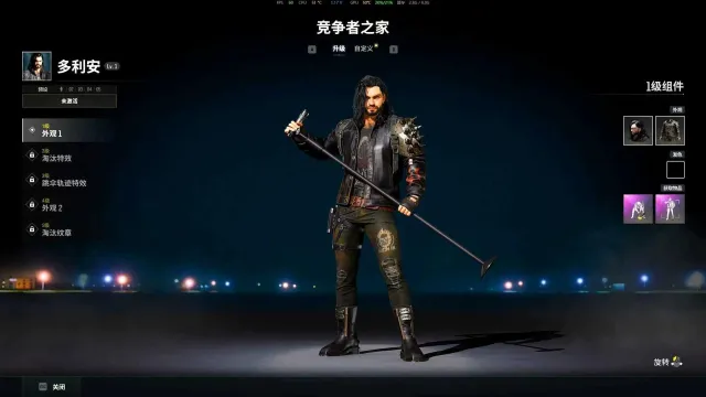 🔥 Grade 1 Dorian🔥, Нет BATTLEGROUNDS Plus