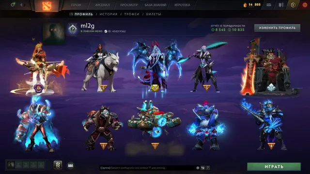 🎃26 Windranger🎃15 QOP🎃Арканы: Квопа, Рубик, Джагер, ВК, ВР🎃Фразы🎃Indomitable Legacy🎃Второй стиль ВР🎃, Продажа, 4300 MMR, 10835 порядочности, 8545 вежливости, 4718 матчей, 4265 часов