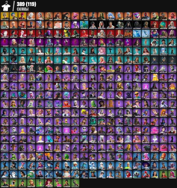 🍀389 SKINS✅MANY STAR SKINS✅HARLEY QUINN✅RAIDER✅MARO✅KYLO✅FNX PICKAXE 1.0✅~🍃 ACCESS TO EMAIL🍃, Sale, skins 389