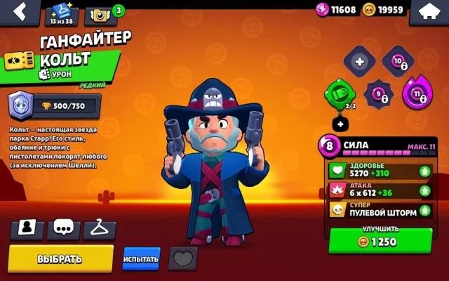 old account 208, 20000 trophies, 1000000 brawlers