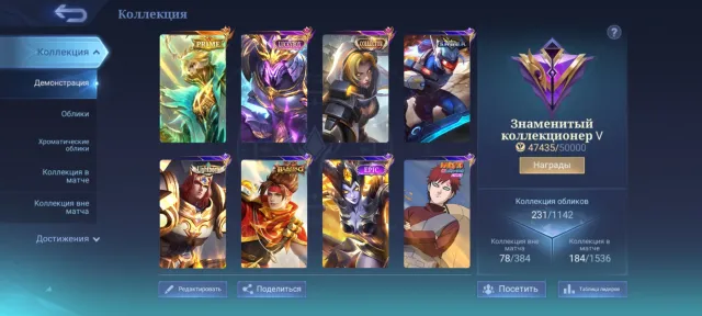 🔥Prime Grenga🔥Lucky Saber🔥Naruto Veil🔥Epic LSS⚡Moscow⚡Rodgeo⚡Hufra🔥, Sale, Rank: Mythic, Level: 90, Win Rate: 50%, Heroes: 133, Skins: 231