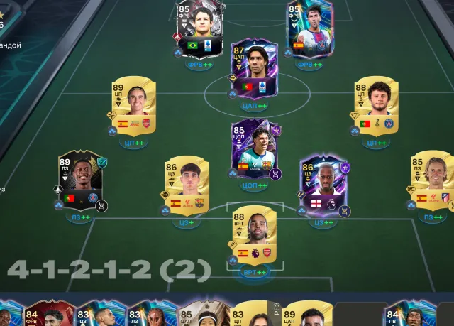 Selling personal Steam account region CHINA, PC, Sale, Ultimate Edition, Rating 1, Team value 1k, Coins on balance 1k