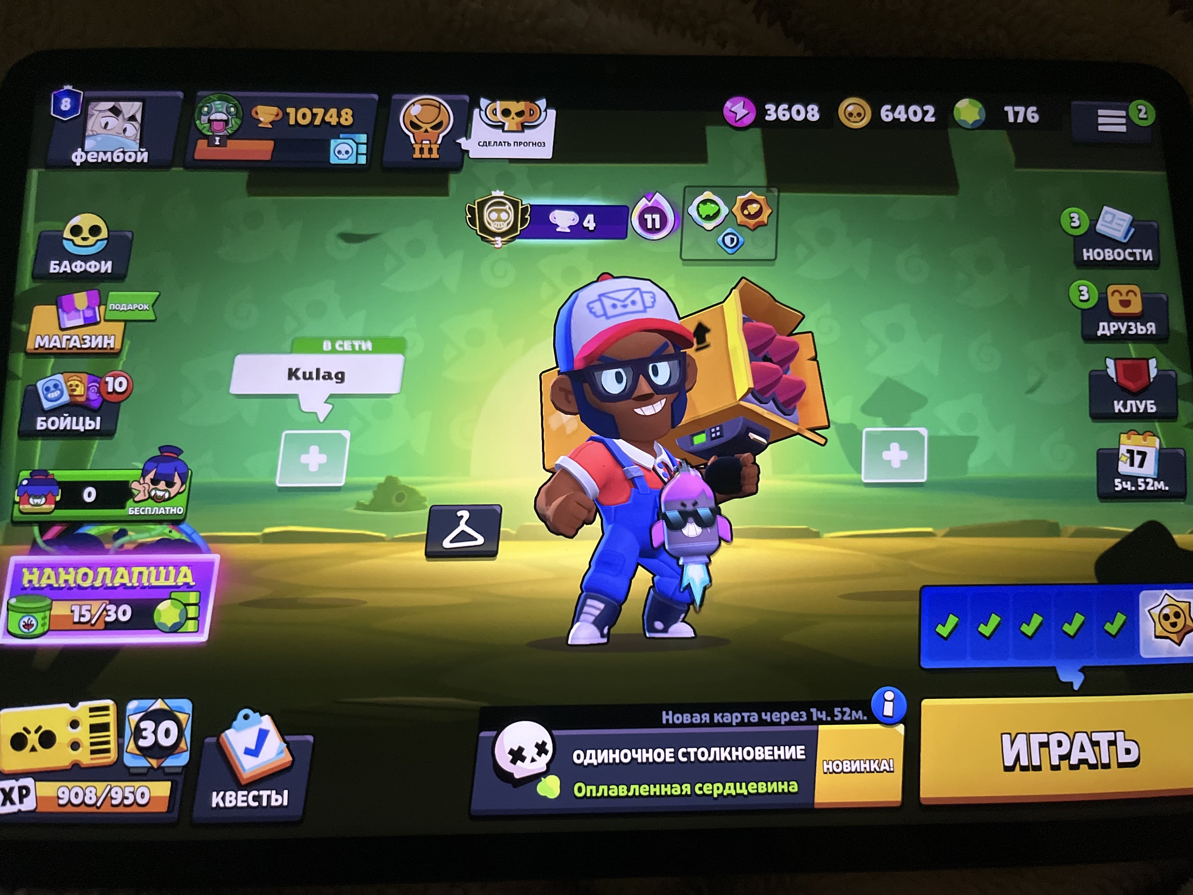 👑GOLDEN GAS 👑3 PRIME ON BROKA👑 FAT ACC👑, trophies 10000, brawlers 45, primes 8