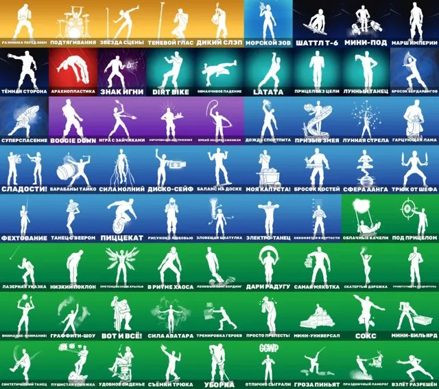 🔥 Fortnite — 74 skins / Zeus / Rencontre sous le cerisier / Twin / Hadès / Poséidon / 1050 VB / Avec email 📧, Vente, skins 74