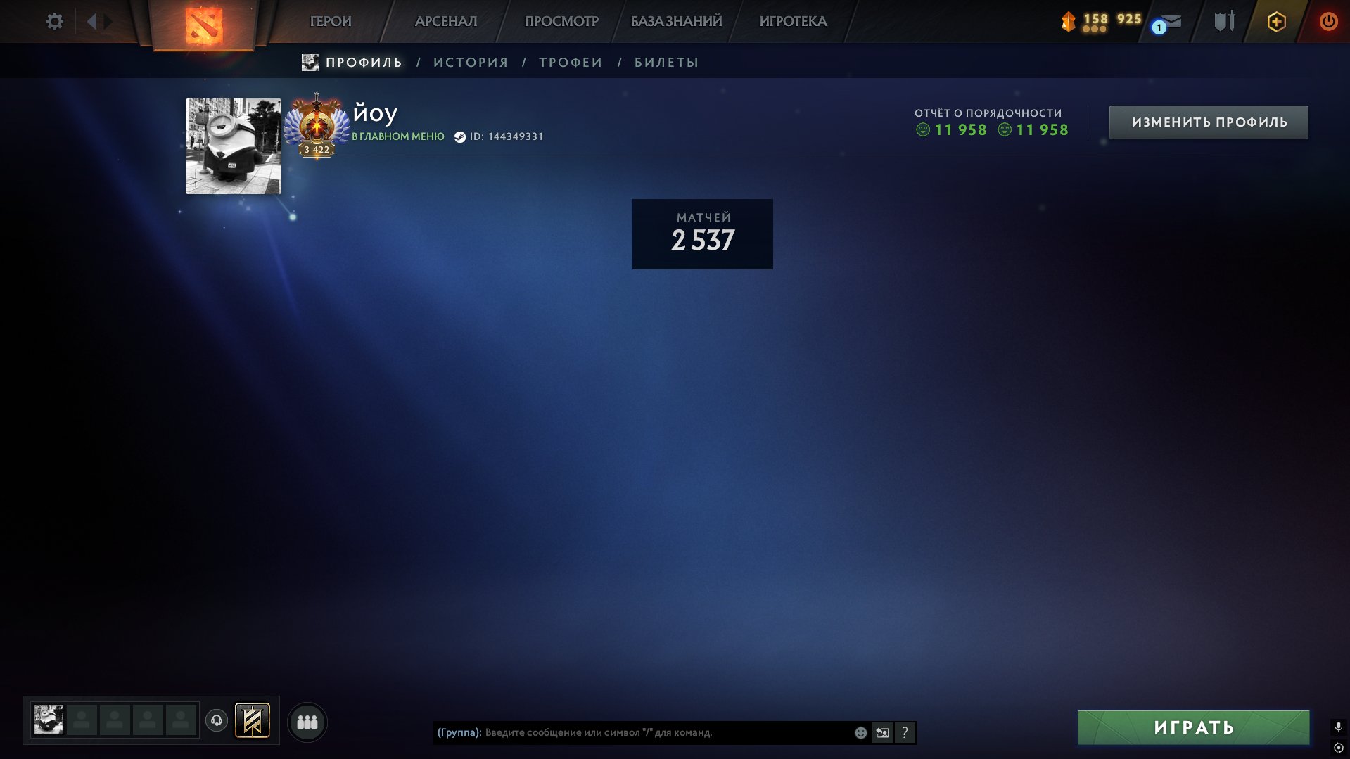 🤍 9500 MMR🤍 MAINPOOL🤍 100% GUARANTEE🤍, Sale, 9850 MMR, 12000 Behavior score, 12000 вежливости, 2500 games, 3100 hours