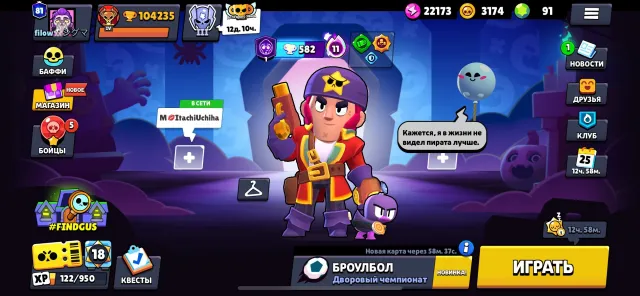 🔥 TOP BRAWL STARS ACCOUNT | 124,159 TROPHIES | 107/107 BRAWLERS | + CLASH ROYALE BONUS 🎁, 105000 trophies, 108 brawlers, 15 primes