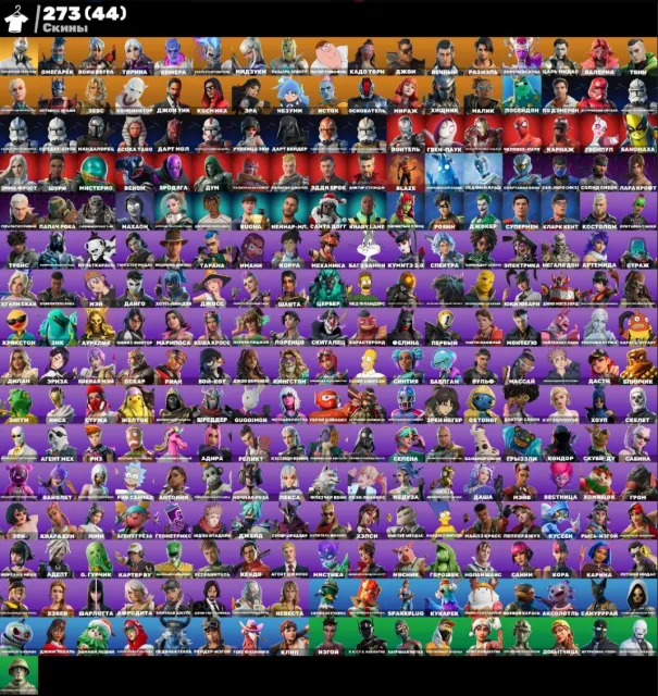 ♟️ORACHNID♟️CUSTOM SKIN♟️CORE♟️LARA CROFT♟️JUNIPER♟️STAR SCEPTER♟️CROWBAR♟️CYBER ACCOUNT♟️, Sale, skins 273