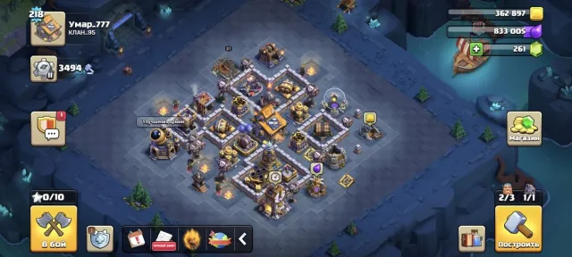 ❤️❤️🧊CLASH OF CLANS ACCOUNT FAT REBINDING🔥🔥🧊, 17 TH Home Village, 10 TH Builder Base