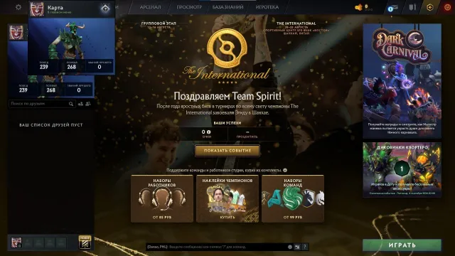 950+- MMR 💰БЫСТРЫЙ ПОИСК💰 ПОЛНЫЙ ДОСТУП ⭐️МЕЙНПУЛ ⭐️ПОД ОСНОВУ⭐️СТАРЫЙ АККАУНТ, Продажа, 950 MMR, 5524 порядочности, 5524 вежливости, 474 матчей, 480 часов