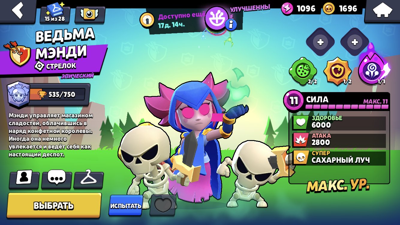 Dpdododkdkdkdkdkslsldl, trophies 49000, brawlers 94, primes 25
