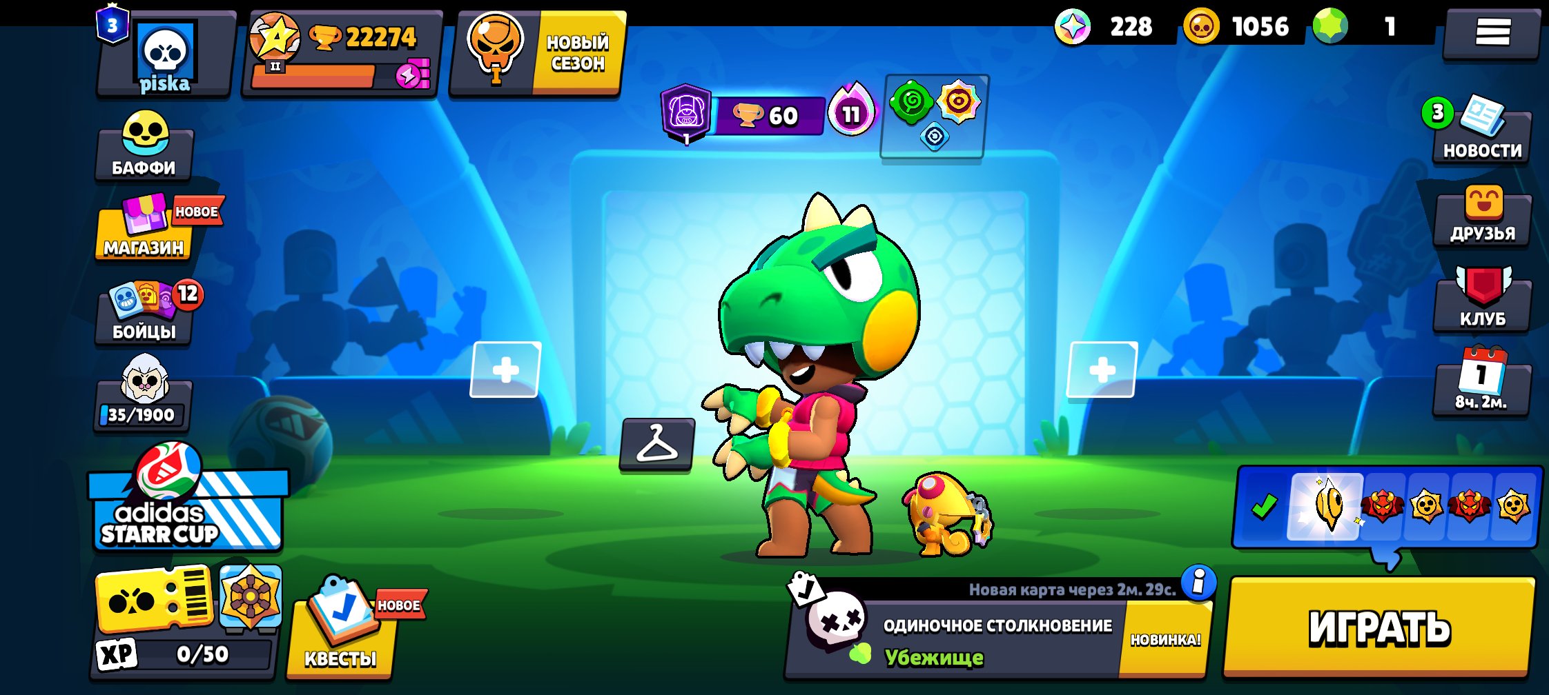 👾💫FAT ACCONT 65 BRAWLERS, 22K👾💫3PRIMES, trophies 222274, brawlers 65, primes 3