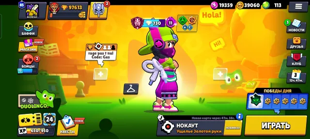 PERSONAL ACCOUNT 97000🏆 EXCLUSIVE SKINS 85 PRIMES, 97000 trophies, 106 brawlers, 85 primes