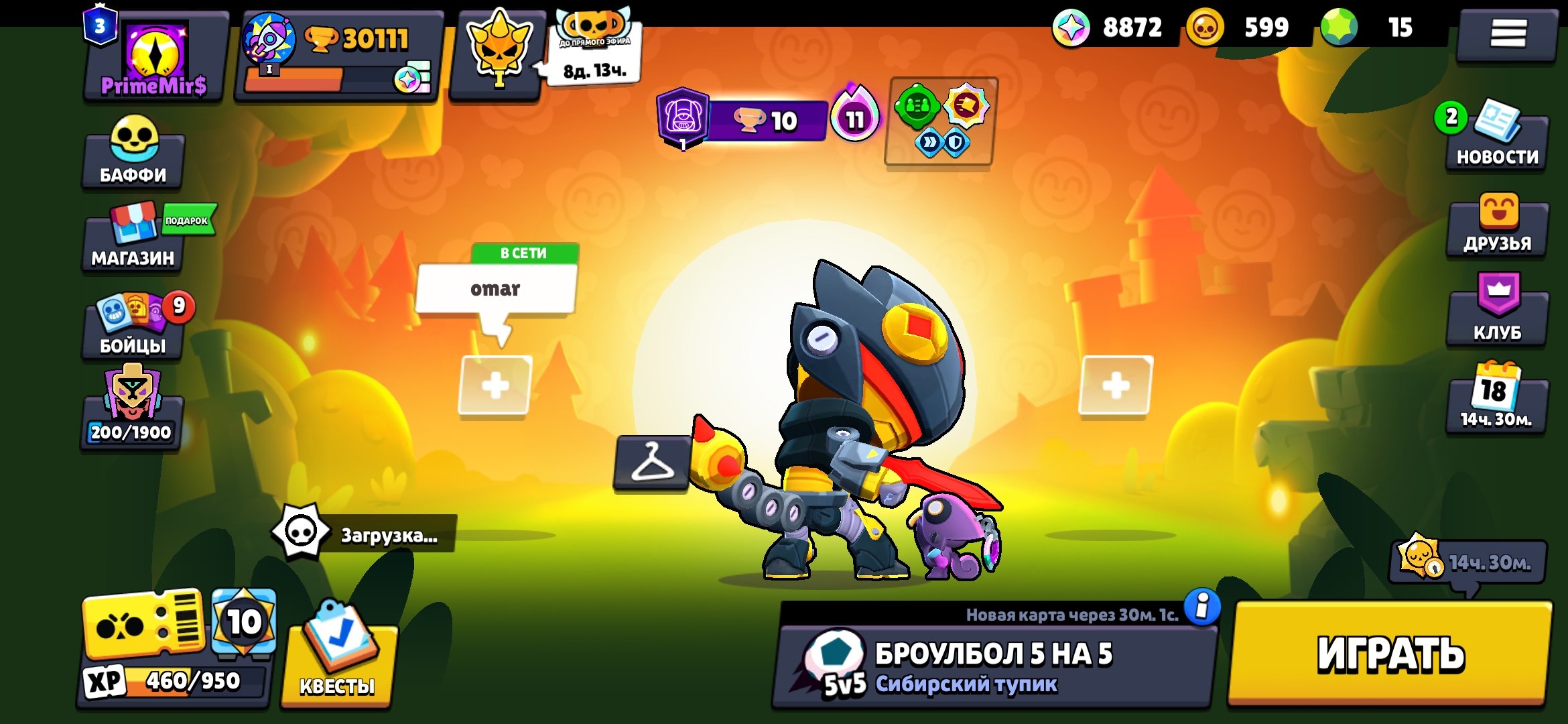 Brawl Stars account at a low price, trophies 34000, brawlers 102, primes 4