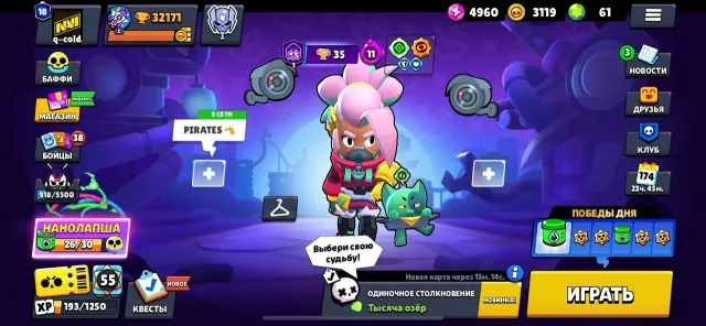 Juicy account 2026 18 prims 5 2 prims 61 gems to change your nickname and so on 55 level BP, trophies 32177, brawlers 76, primes 18