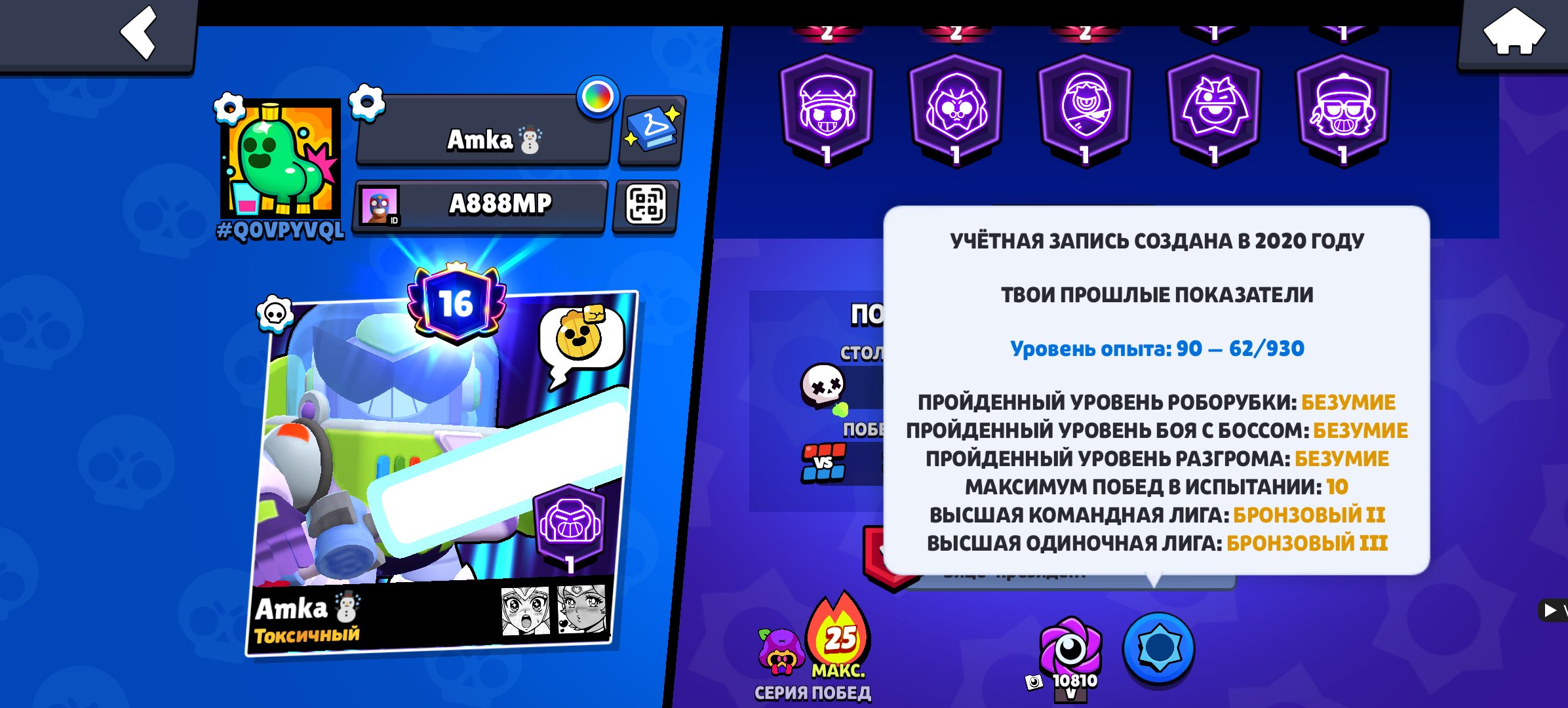 OSHDHSSHJDIDID DKDJJDJD DHHDHDHD, trophies 36000, brawlers 87, primes 16