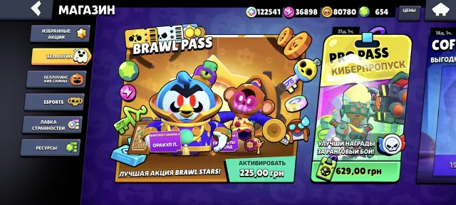 27.4k TROPHIES | 78 BRAWLERS | 654 GEMS | 122k BLING | 80k GOLD | 36k POWER POINTS, 27400 trophies, 78 brawlers, 17 primes