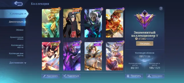 🔥Naruto Julian_Itachi🔥Prime Grenca🔥Zodiac Badang🔥Saber Tsipa⚡Saber⚡John🔥Epic Luna⚡Lo Yi🔥, Sale, Rank: Mythic, Level: 44, Win Rate: 56%, Heroes: 104, Skins: 191