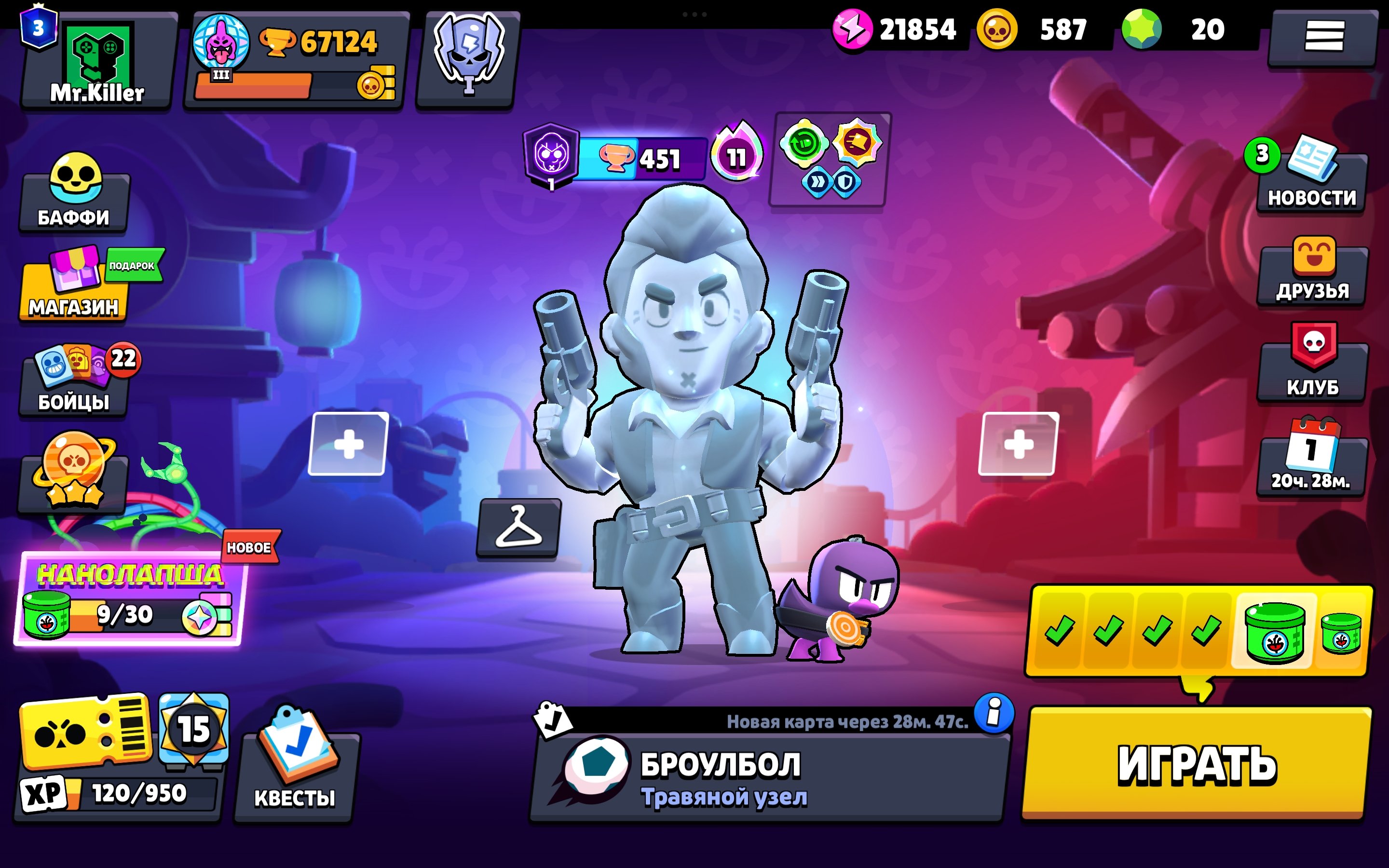 67124🌳BEST LEVEL UP✅340 SKINS🌳59 HYPERSKINS🦖OLD SKINS🌲, trophies 67124, brawlers 104, primes 3