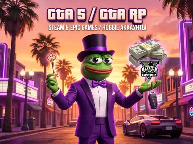 ✅🐸💯 【GTA 5】 🎮 ENHANCED + LEGACY ⏳ 0 ЧАСОВ 🏎️ ДЛЯ РП 🚫 НЕ ПРИВЯЗАН RS 🛡️ ✅🐸💯, Продажа