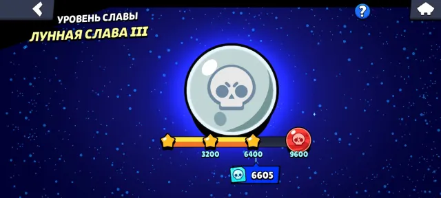 Top account check description, 41000 trophies, 107 brawlers, 15 primes