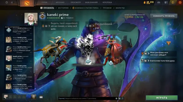 1074 MMR I GUARD 2 I 11 TIER PL I SEE DESCRIPTION LOTS OF GEAR, Sale, 1074 MMR, 9505 Behavior score, 5900 вежливости, 506 games, 591 hours