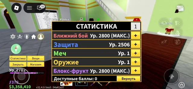 Продажа аккаунта, Продажа, Voice chat: Есть