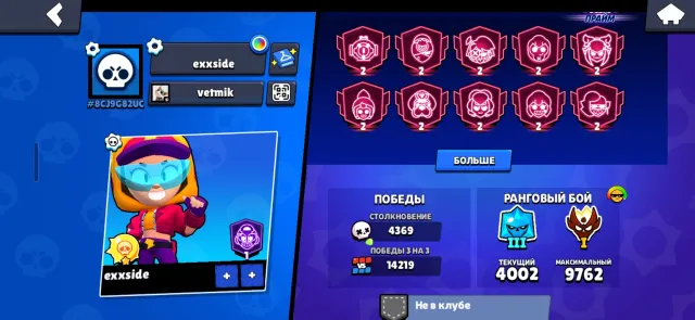 Selling account for a low price, 69000 trophies, 106 brawlers, 55 primes