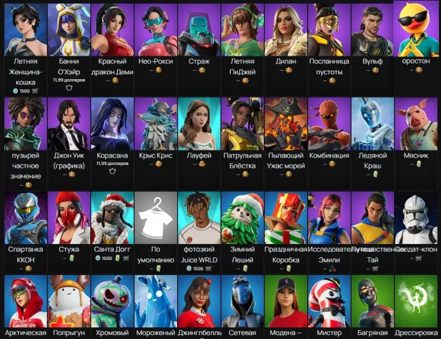 Отличный аккаунт с редким PS Plus скином. 40 скинов, 127 кирок. Смена почты / данных сразу. Личный., Продажа, скины 40