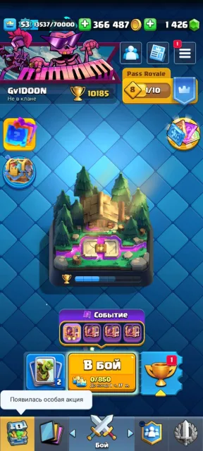 🍌🚀【9 EVOLUTIONS】 ⬛ 【1,400+ CRYSTALS】 ⬛ 【5 TOWERS】 ⬛【16 MEGA KNIGHT】⬛ FULL ACCESS🍌🚀, Arena 25, Level 53, 10,185 trophies, 121 cards, No