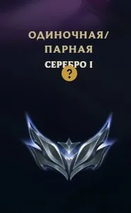 I sell acc, gold 3, Panda Lux's Friend, Supreme witch Ari, Snow Moon Varus ...., Sale, level 44, skins 10, Gold