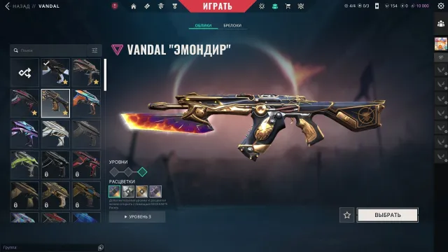 acc valorant many collections + 1154 vp point, Sale, Gold 2, Agents: 13, Skins: 71