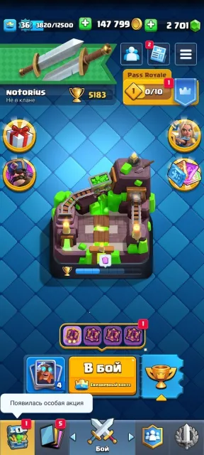 ✅[AUTO-DISPLAY]✅☘️36 LVL☘️7 YEARS OF GAME☘️2 TOWERS☘️147K COINS☘️2705 GEMS☘️18 LEGS☘️12 EMOJI☘️, 15 арена, 36 уровень, 5183 кубков, 107 карт, Есть