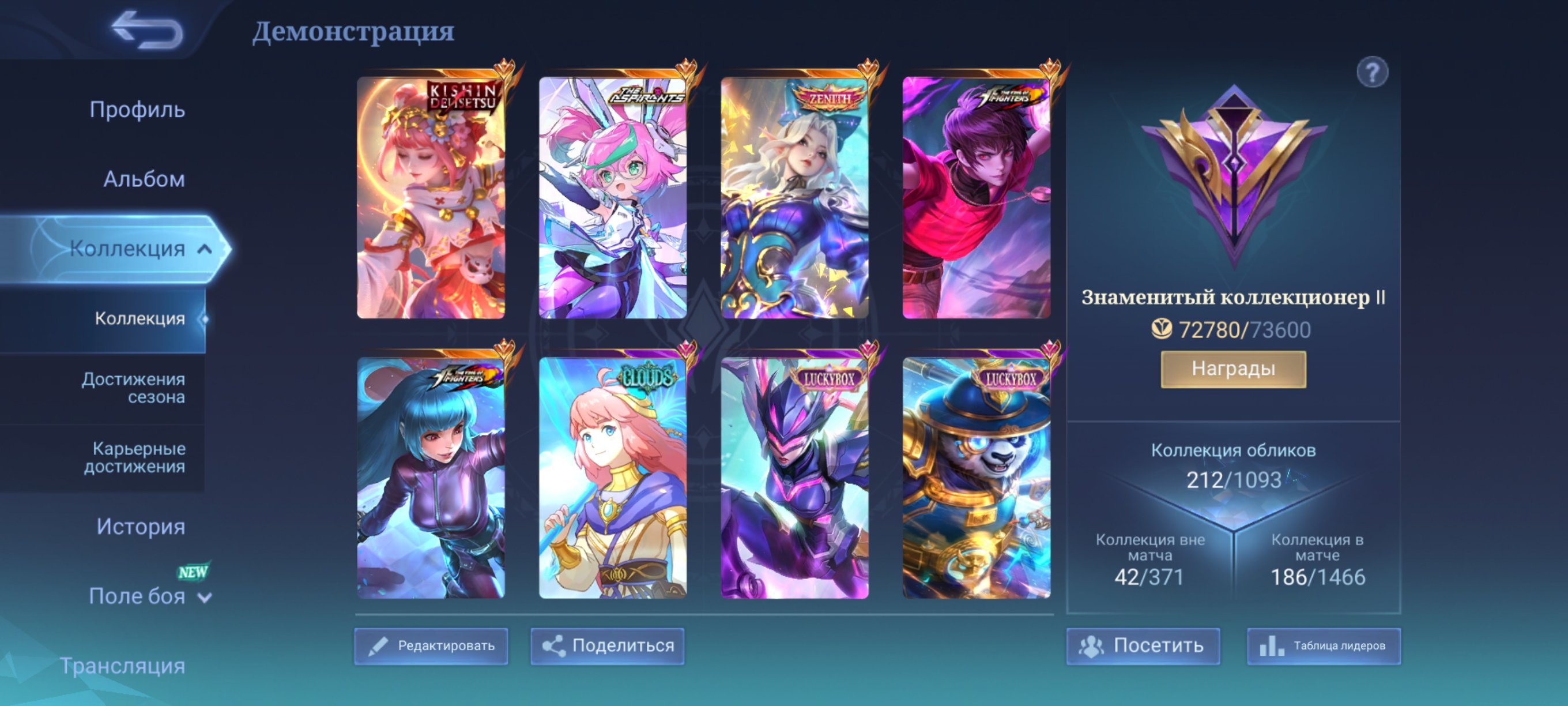 , Account for a girl: kishin🎎: Angela , zenith🎑: Selena, clouds☁️: Cagura 🎁, Sale, Rank: Legend, Level: 777, Winrate: 50%, Heroes: 777, Skins: 212