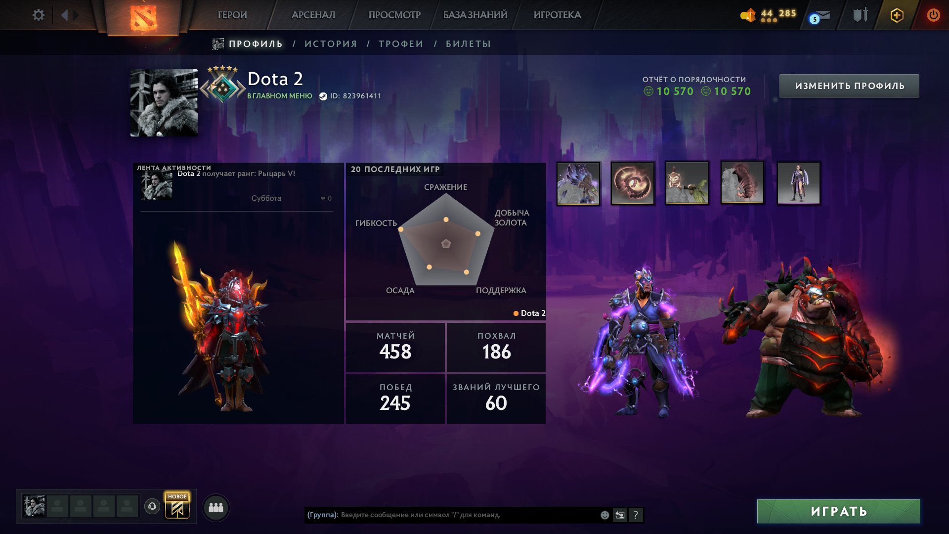 💜💝CRUSADER💝2005 MMR💝NATIVE MAIL💝CALIBRATION CPMPLETED💝PERSON AM | 4 IMMORTAL | 35 TOKENS💝🤍, Sale, 2005 MMR, 10570 Behavior score, 10570 вежливости, 458 games, 527 hours
