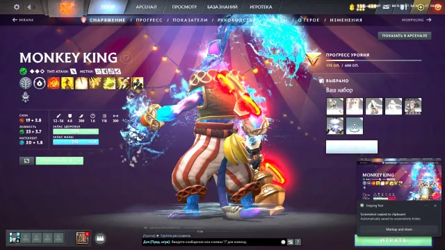 Verkaufe Account mit angenehmem Bonus und Rabatt, Verkauf, 4259 MMR, 10739 Ehrlichkeit, 6230 Höflichkeit, 2063 Spiele, 2800 Stunden