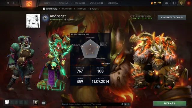 ⚡ Legenda ⭐ 50 Żetonów ⭐ MAINPOOL ⭐ Zestawy ⭐ Konto z 2014 roku ⭐ Skarb Kryptycznej Latarni, Sprzedaż, 3060 MMR, 10752 uczciwości, 10752 grzeczności, 767 meczów, 756 godzin