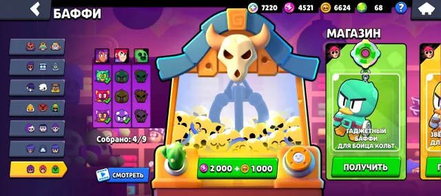 Account For BS with masters 1, trophies 39600, brawlers 94, primes 18