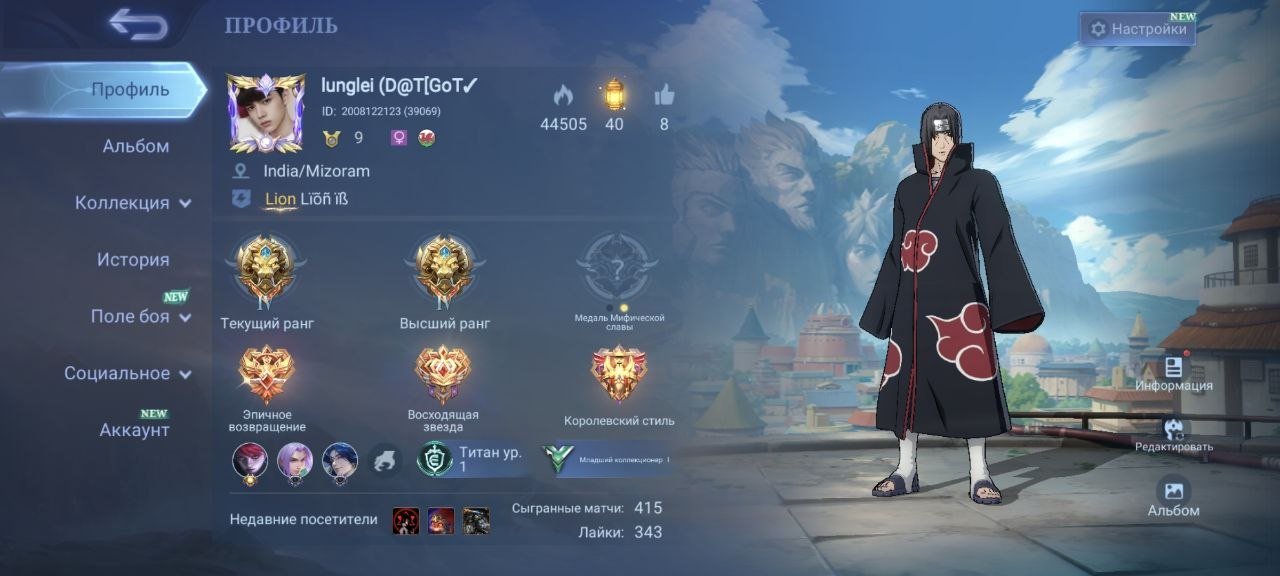 🟨🔥「✦GUARANTEE✦」⚡🟨EMPTHY⚡🟨EMPTHY WITH ITACHI⚡🟨EPIC ZILONG⚡🟨GAARA VEYL⚡🟨, Sale, Rank: Epic, Level: 9, Winrate: 57%, Heroes: 50, Skins: 34