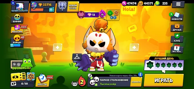 Selling Brawl Stars account, 33716 trophies, 93 brawlers, 7 primes