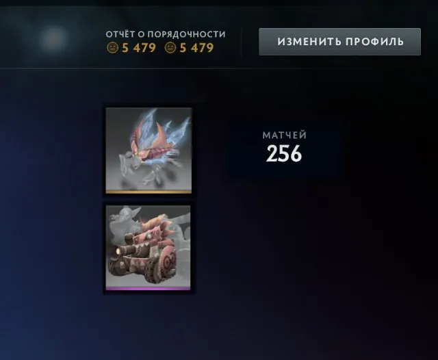 🔥⚡🎁KNIGHT 2 1559MMR🔥⚡🎁MAINPOOL🔥⚡🎁IMMORTALS🔥⚡🎁AUTOMATIC DELIVERY🔥⚡🎁